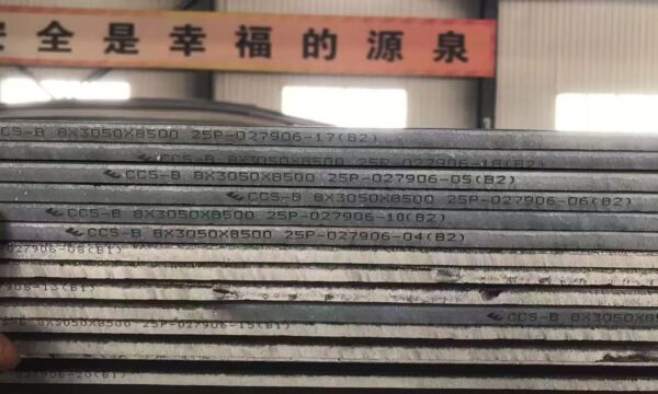 astm a36/CCSAH36/CCSDH36 steel plate - 图片 2
